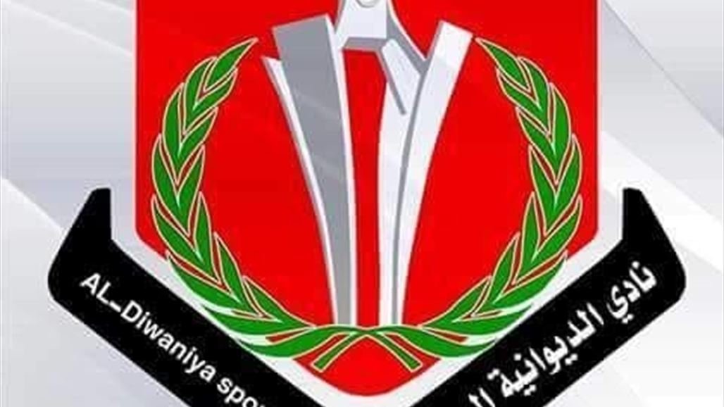 بسب الأزمة المالية.. تأجيل مباراة الديوانية وامانة بغداد بالدوري الممتاز