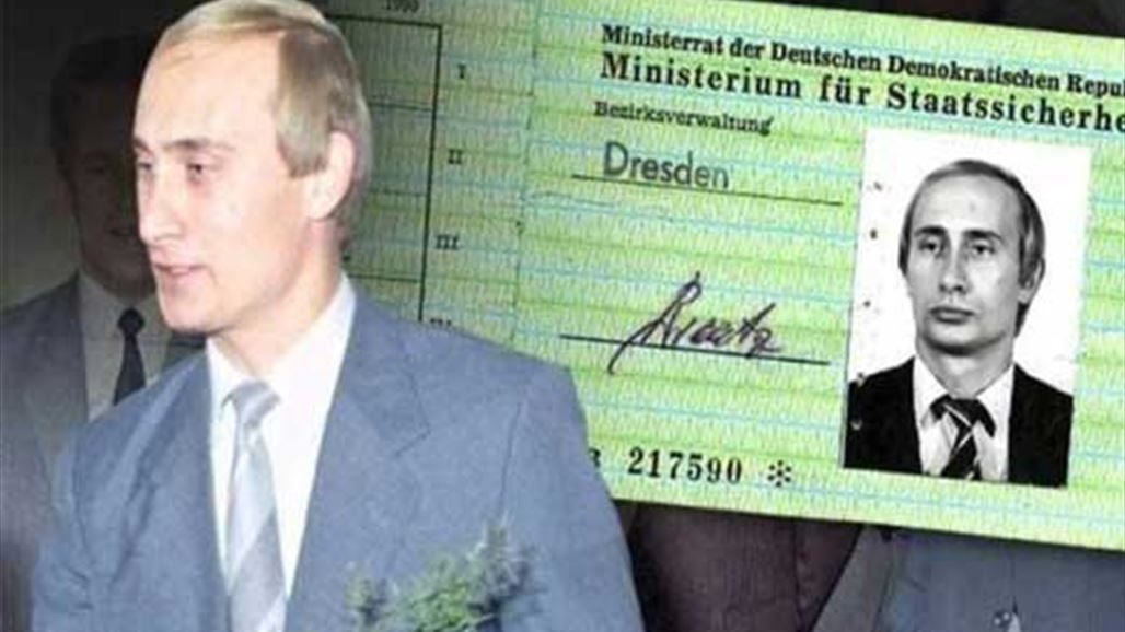 بطاقة خضراء تكشف تاريخ بوتن السري!