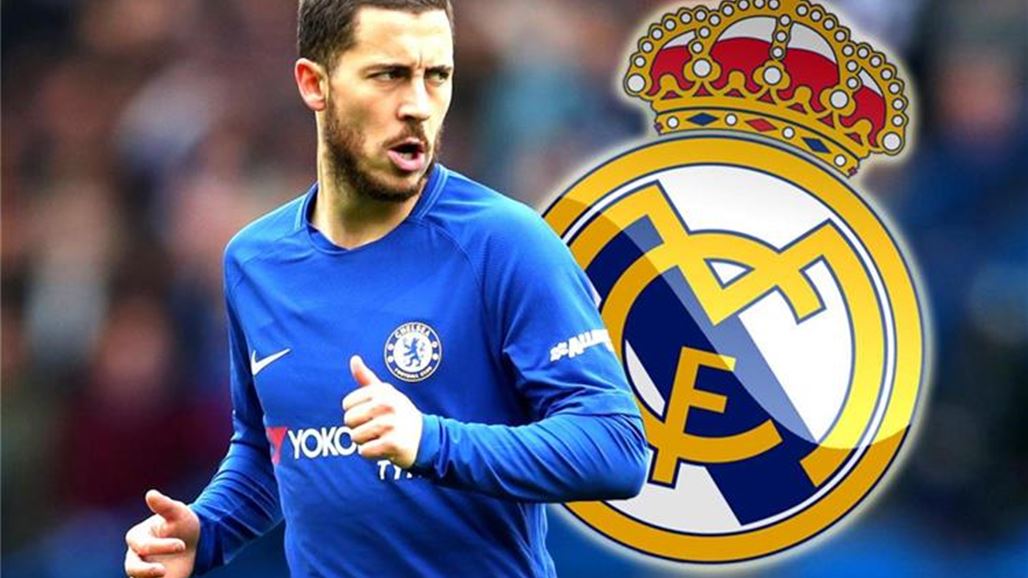 هازارد يغازل ريال مدريد