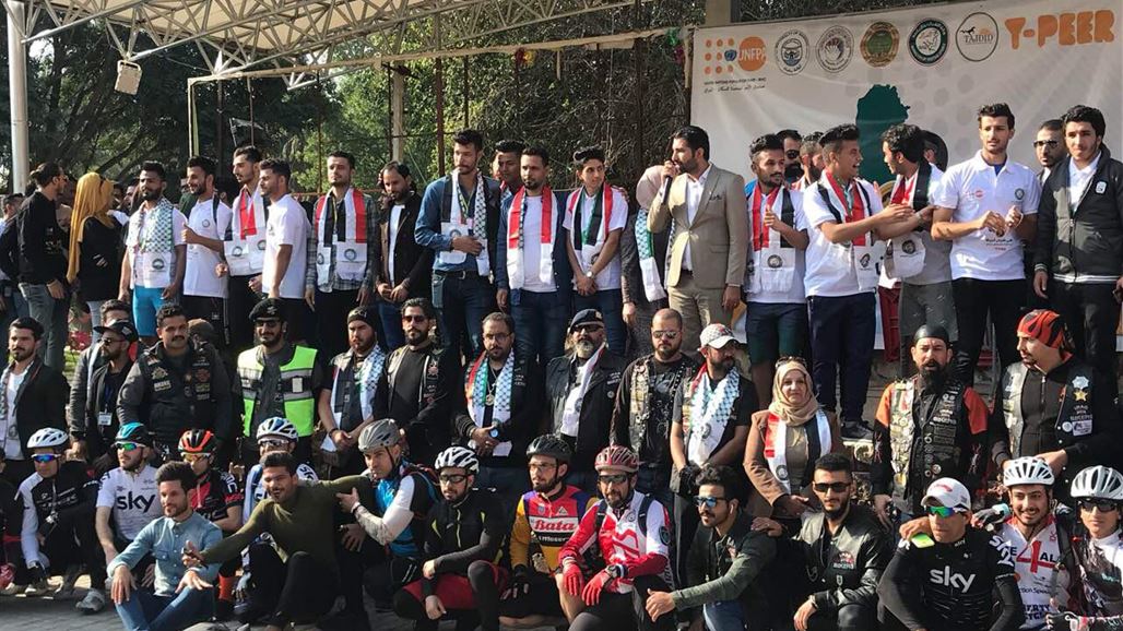 "شريان الحياة".. ماراثون لدعم المرأة في بغداد