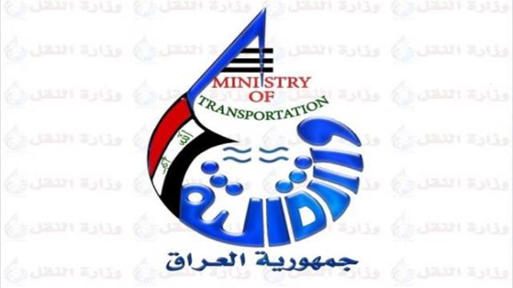 توضيح من وزارة النقل بشأن عقود الوظائف التشغيلية في الخطوط الجوية العراقية