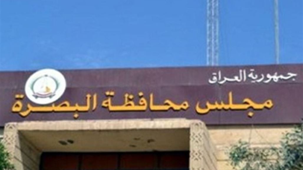 توقعات بإلغاء جلسة استثنائية لمجلس محافظة البصرة لانتخاب محافظ ورئيس للمجلس
