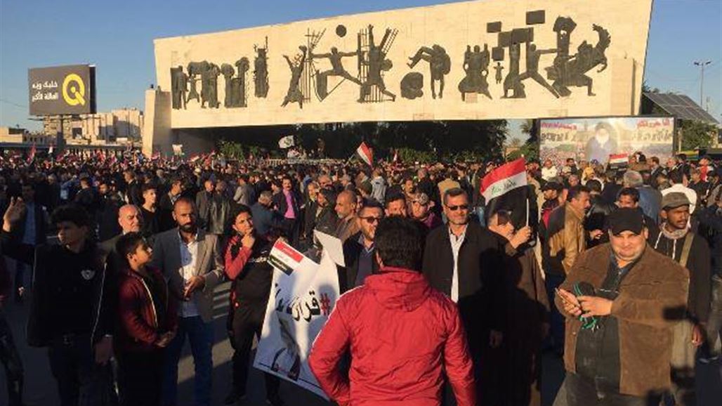 انطلاق مهرجان شعبي لـ"دعم القرار العراقي" وسط بغداد