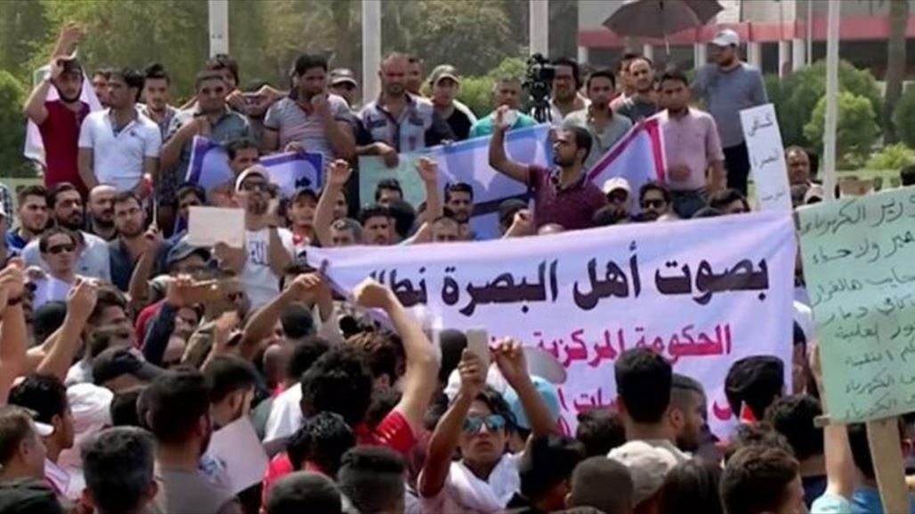 القوات الامنية تفرق التظاهرات قرب مجلس محافظة البصرة