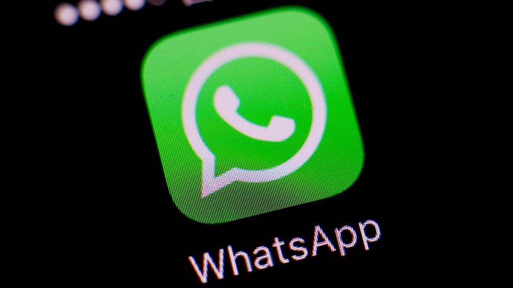 تطبيق الواتساب يُصدر تحديثاً لاصلاح مشكلته الاخيرة