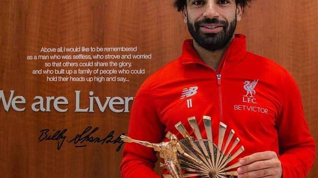 محمد صلاح يخطف جائزة "بي بي سي" لافضل لاعب افريقي