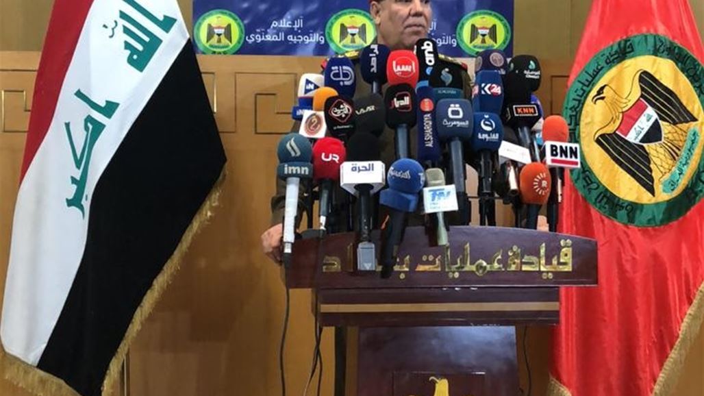 اسماء ومواقع السيطرات والمرابطات التي ستلغى من جانبي الكرخ والرصافة ببغداد