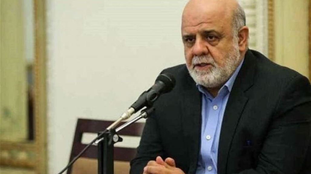 السفارة الإيرانية تكشف حقيقة انسحاب سفيرها اثناء الوقوف تحية لشهداء العراق