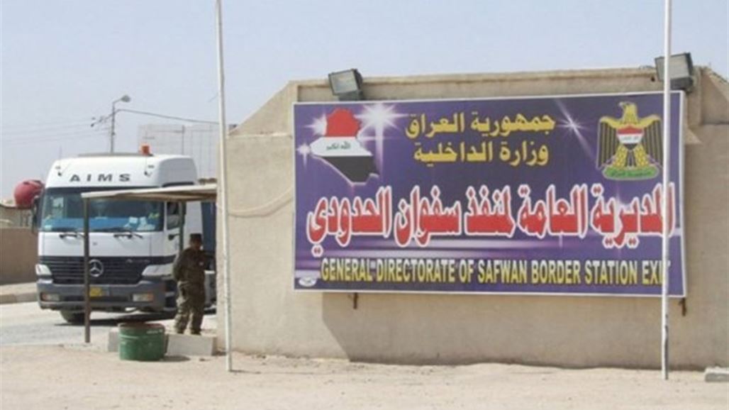 ضبط ثلاث عجلات تحمل مواد خارج الضوابط في سفوان