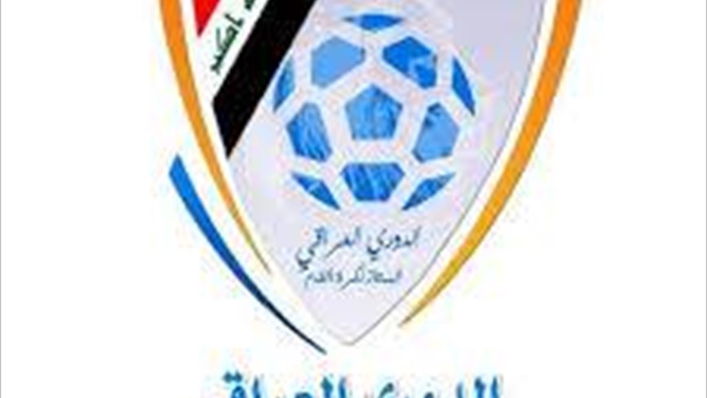 النفط يكتسح نفط الجنوب بخماسية في الدوري الممتاز