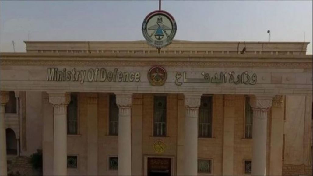 الامن النيابية تدعو وزارة الدفاع لوقف اوامر التعيينات واجراء تحقيق فوري- وثيقة