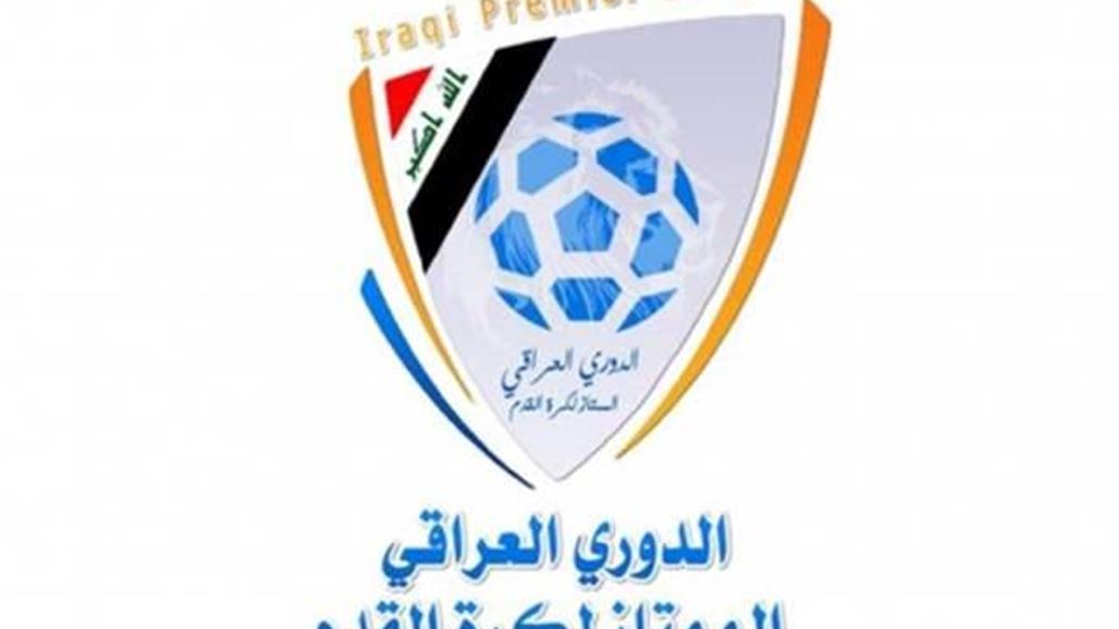 الصواعق تغادر قاع الترتيب بفوز مهم على عندليب الفرات