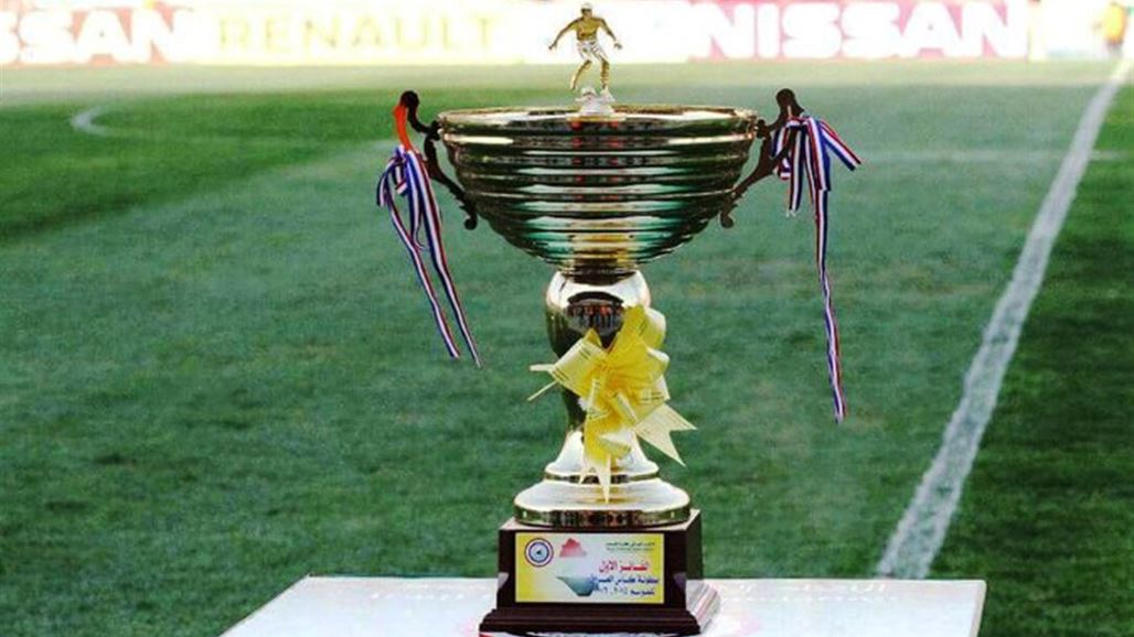ثلاثة اندية تهدد بالانسحاب من كأس العراق