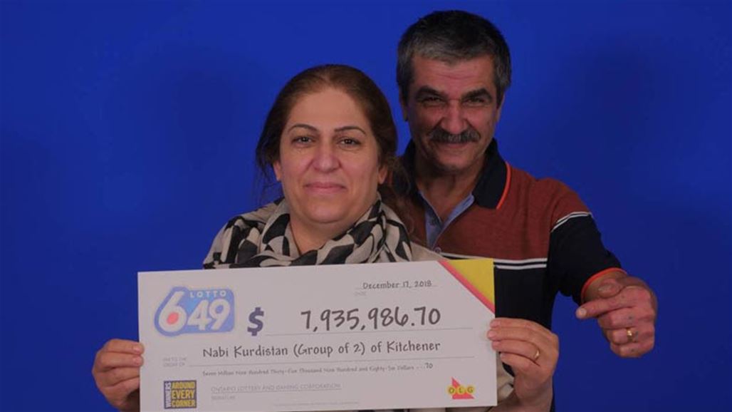 اسرة كردية تقيم في كندا تفوز بجائزة قدرها 8 ملايين دولار