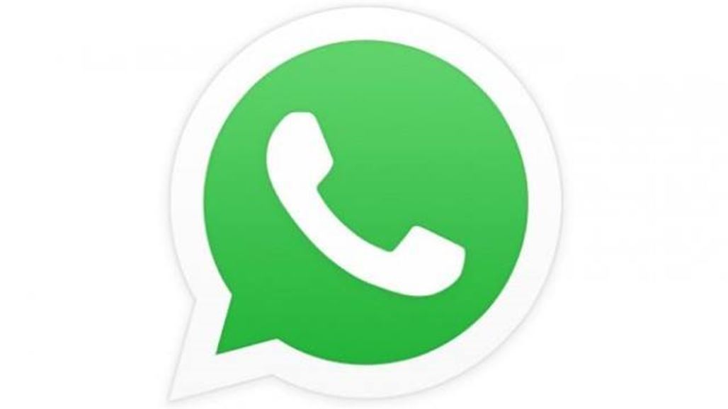 الواتساب التطبيق الاكثر تحميلاً في عام 2018