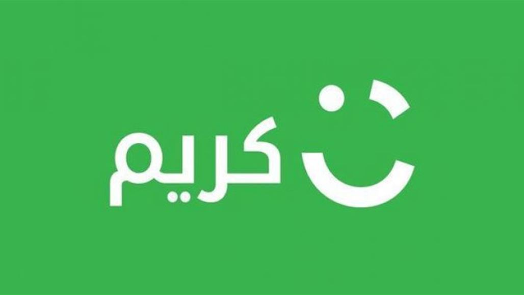 "كريم" تقدم الخدمات في النجف