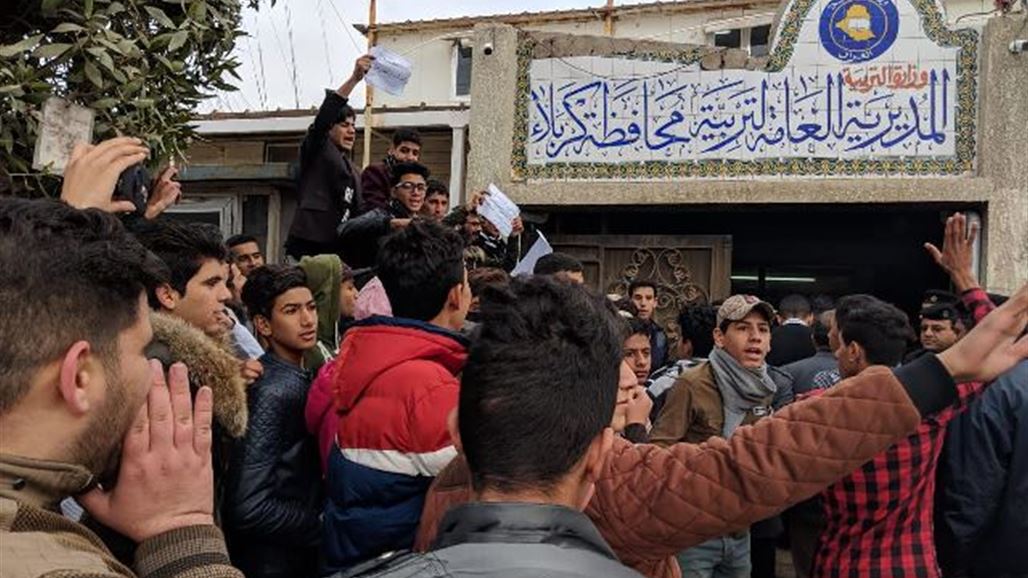 العشرات يجددون تظاهرتهم أمام مديرية تربية كربلاء