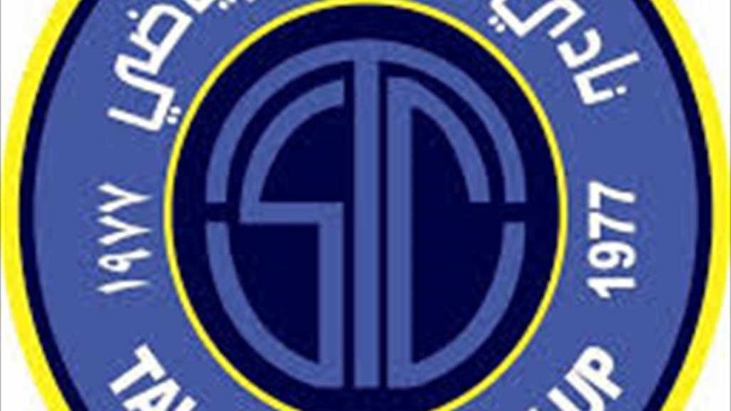 رديف الطلبة جاهز لملاقاة النجدة في الجولة الثانية للدوري