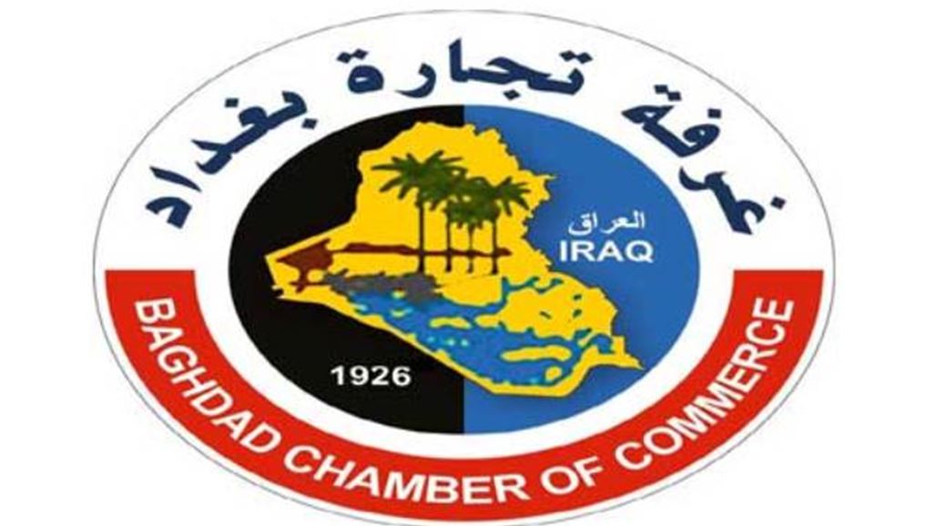 غرفة تجارة بغداد تشرع بصيانة أجزاء من سوق عقد النصارى وسط العاصمة