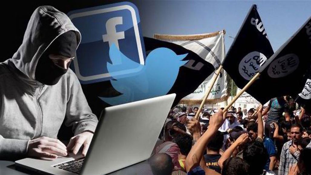الداخلية تعلن غلق 88 حسابا بمواقع التواصل تروج للجماعات الارهابية