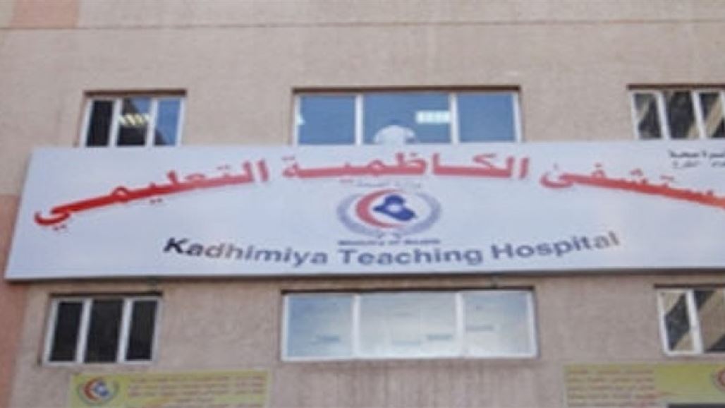بالصور.. حريق في مستشفى الكاظمية ببغداد