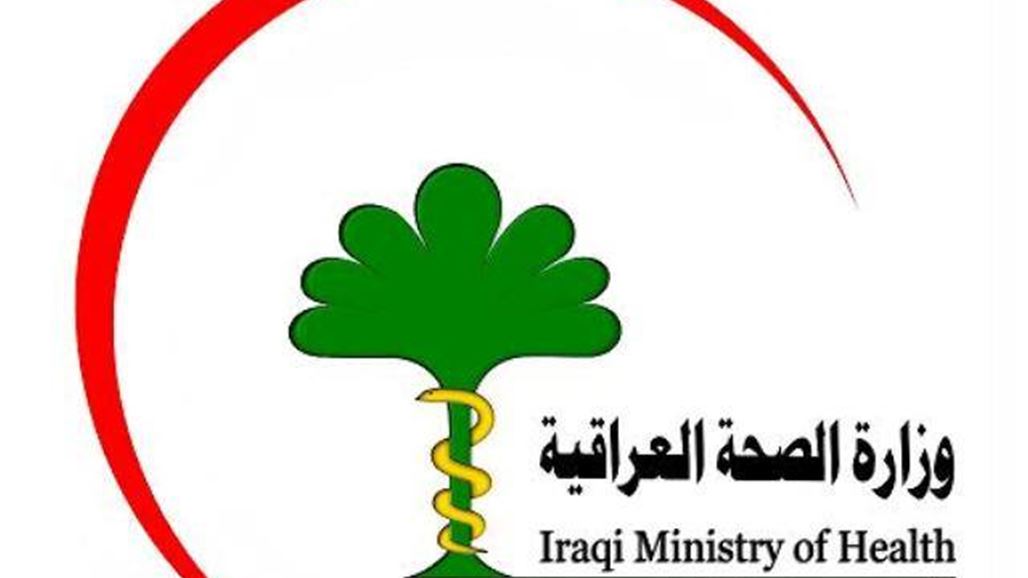 الصحة: حريق مستشفى الكاظمية اندلع في الطابق الثاني ولم نسجل اصابات