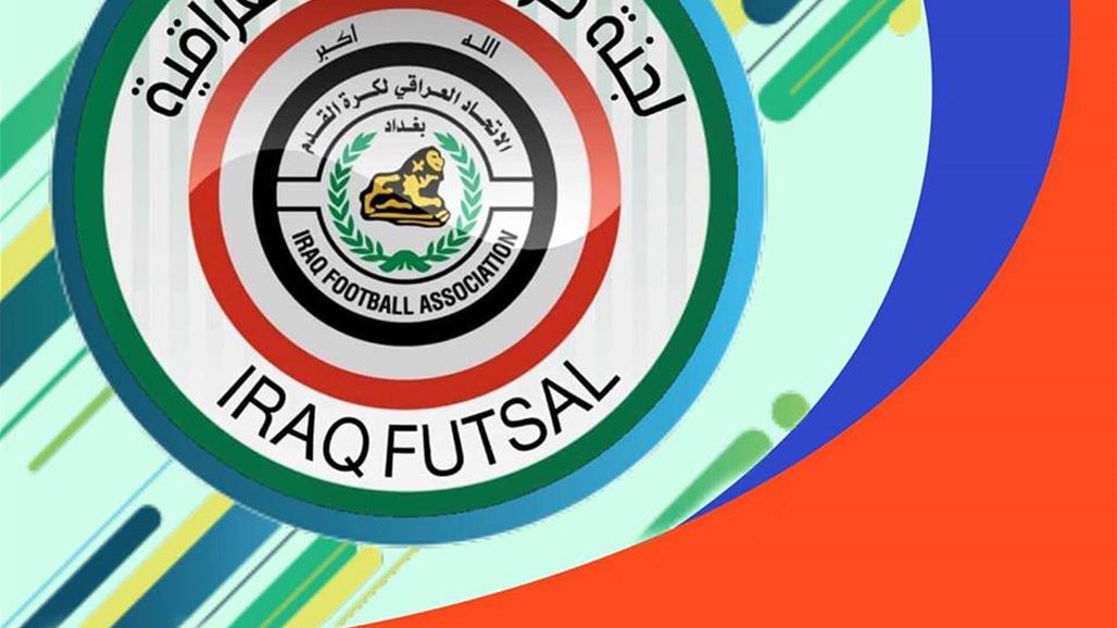 حزمة من العقوبات في دوري الصالات