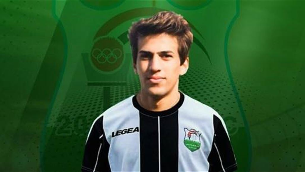 عندليب الفرات يضم لاعباً من الزوراء