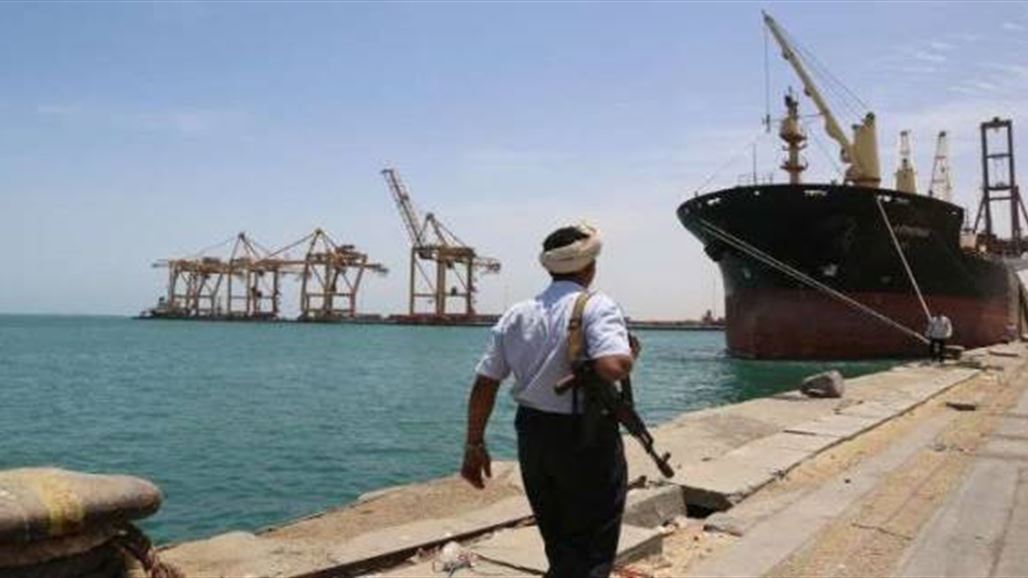 اليمن: قوات خفر السواحل تتسلم ميناء الحديدة بعد انسحاب الحوثيين منه