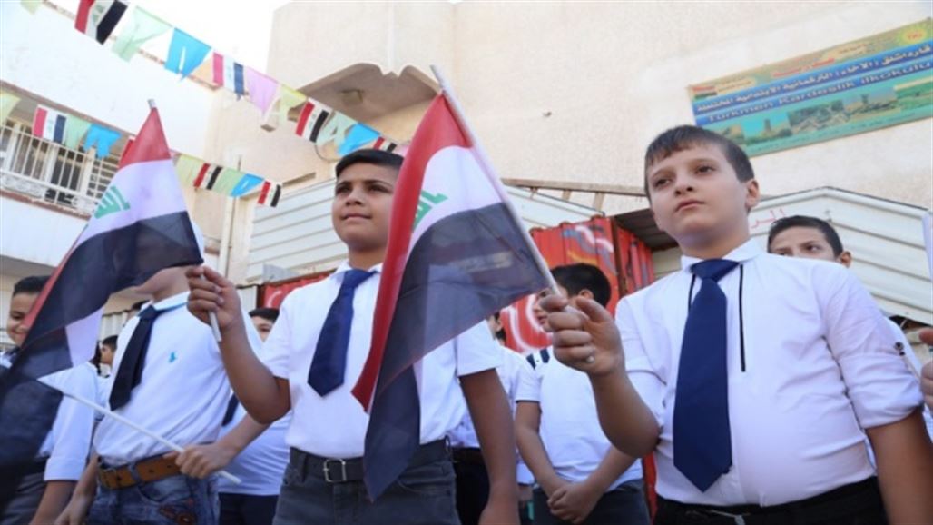 المركزي للاحصاء: ارتفاع عدد المدارس الابتدائية في العراق لعام 2018