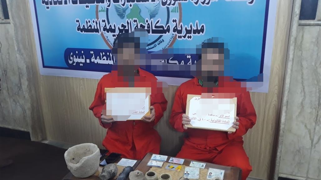 القبض على متهمين بحوزتهما 10 قطع اثرية في نينوى