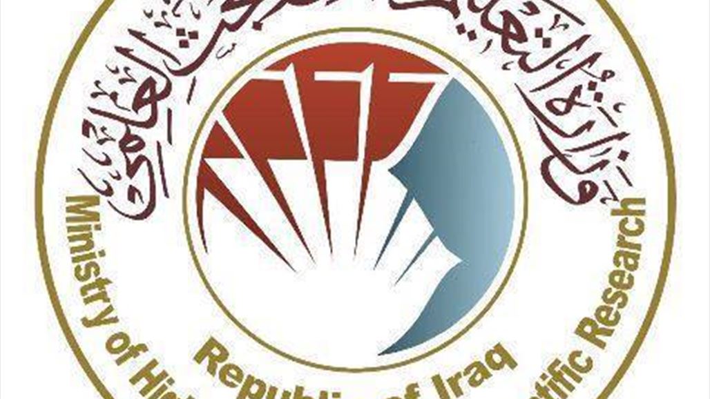 التعليم: إعادة طلبة الدراسات المرقنة قيودهم الى مقاعد الدراسة