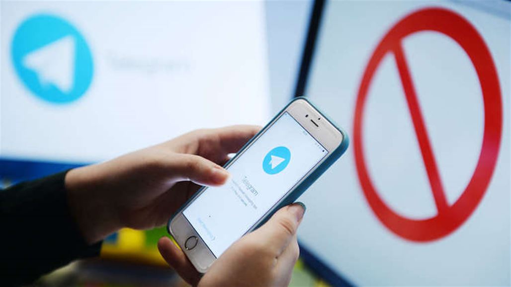 إيران تحذر مواطنيها من “التعاون” مع تطبيق “تلغرام”