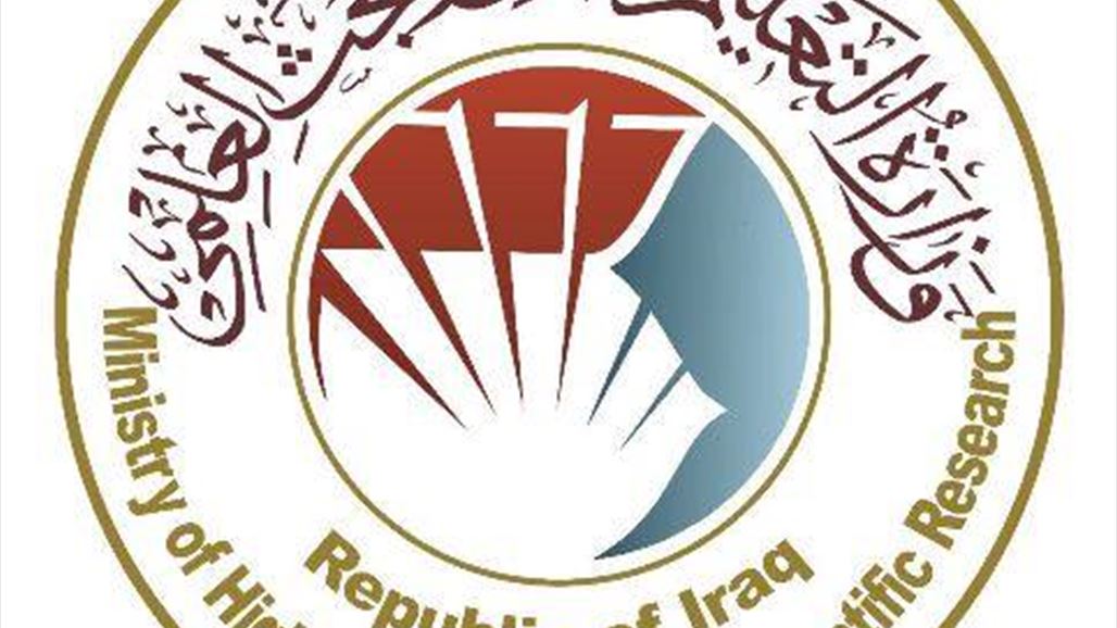 التعليم تحدد الأجور الدراسية للتعليم الحكومي الخاص الصباحي للسنة الدراسية المقبلة