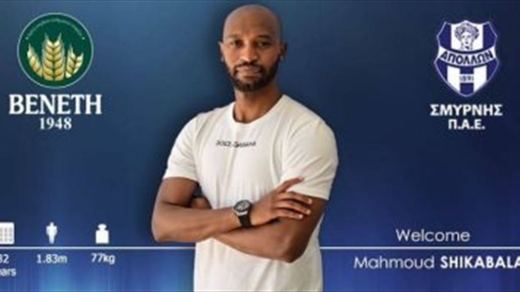 هدف القوة الجوية يفسخ عقده مع فريقه اليوناني