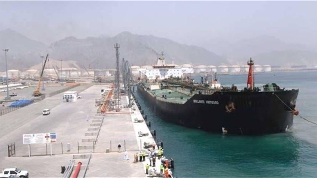 السعودية تستخدم ميناء نفطيا شيد باموال من العراق والاخير يعترض