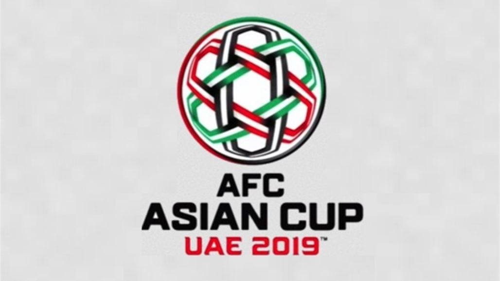 اليوم.. الأبيض الإماراتي والأحمر البحريني يقصان شريط كأس آسيا 2019
