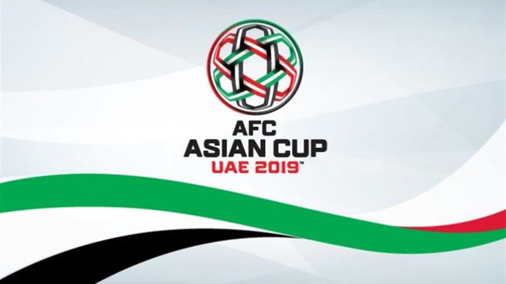 بالصور.. الأطقم الرسمية للمنتخبات المشاركة في كأس آسيا 2019