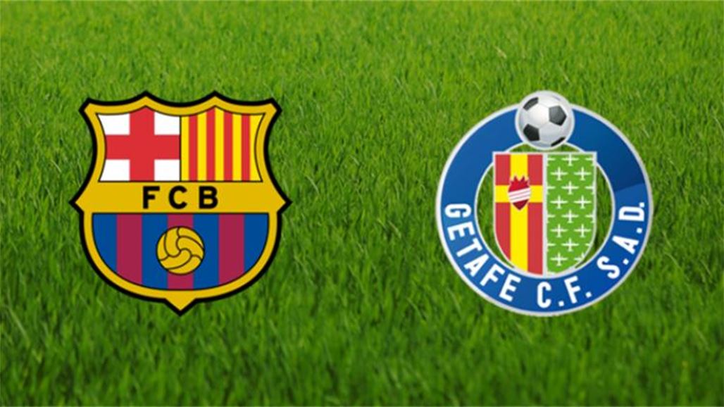 تعرف على موعد وتفاصيل مباراة برشلونة وخيتافي في الليجا