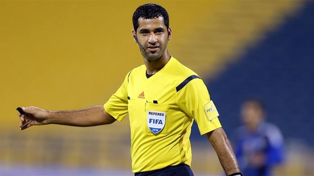 صافرة قطرية تقود مباراة اسود الرافدين أمام فيتنام في كأس آسيا