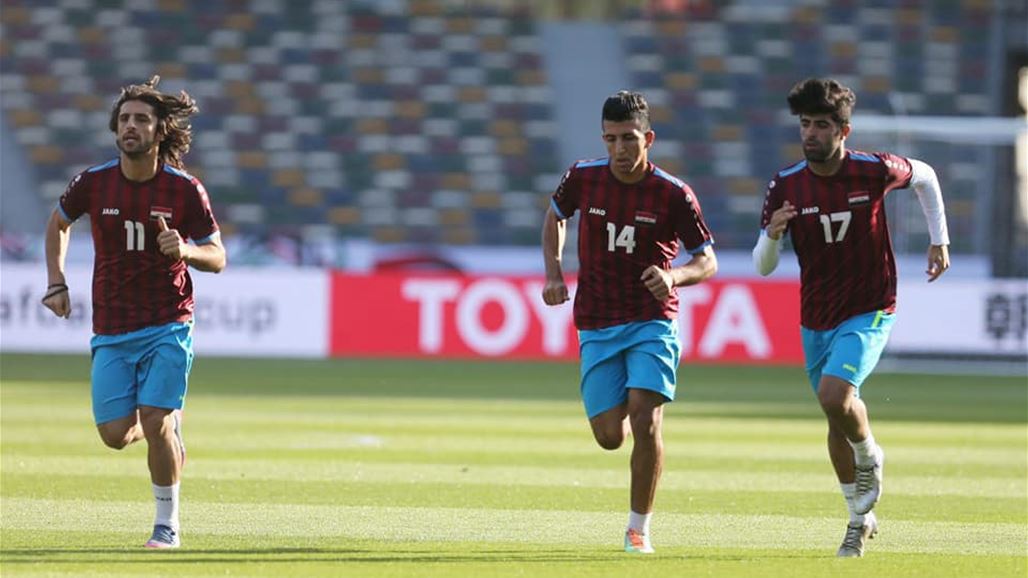 الثقة تعتلي وجوه اسود الرافدين في المران الأخير قبل موقعة فيتنام