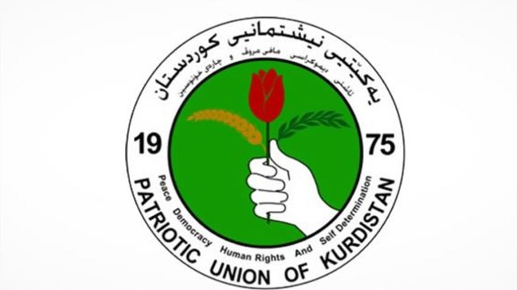 حزب الطالباني: رفع علم كردستان في كركوك حق قانوني ودستوري