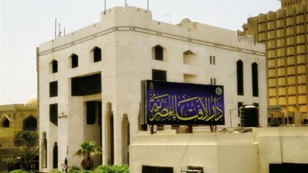 الإفتاء المصرية ترصد نشاطا تحريضيا للقاعدة وداعش ضد السعودية والامارات