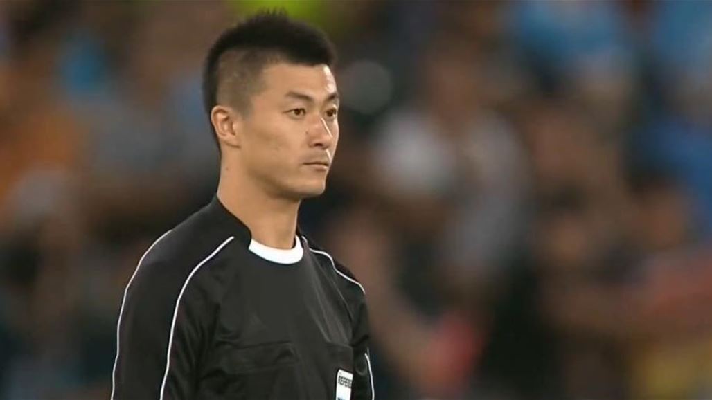 صافرة صينية تقود مباراة اسود الرافدين امام اليمن