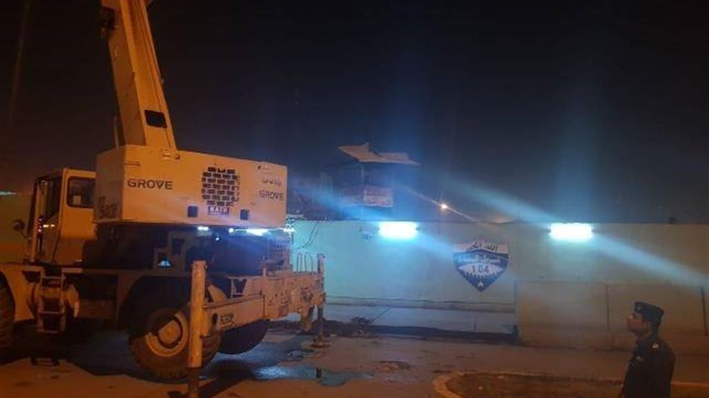 عمليات بغداد تعلن رفع الكتل الكونكريتية من مديرية النجدة ومستشفيي الواسطي والعلوية