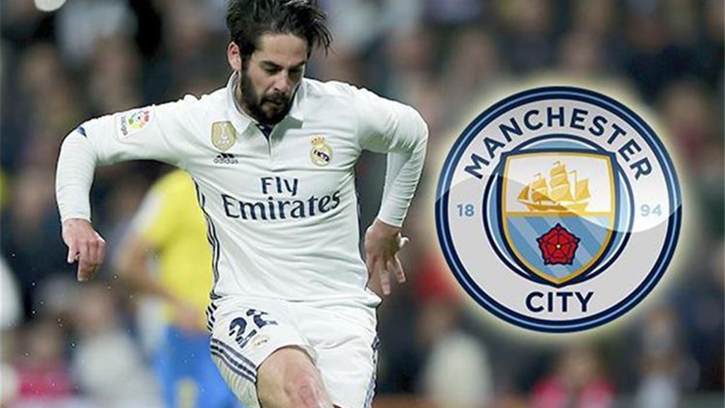 مانشستر سيتي يحسم موقفه من ضم إيسكو