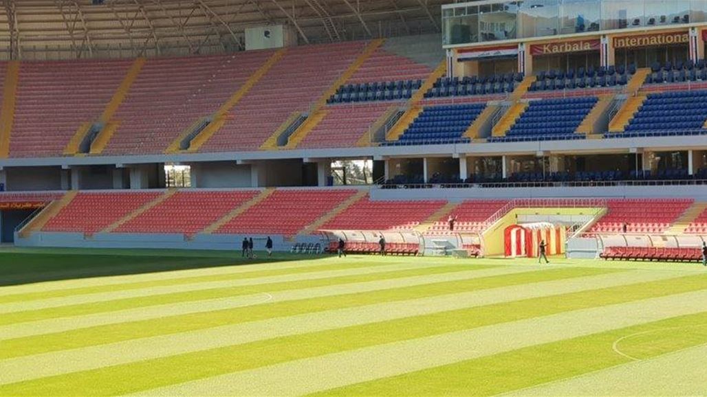 ملعب كربلاء جاهز لودية الاولمبي أمام نظيره السوري