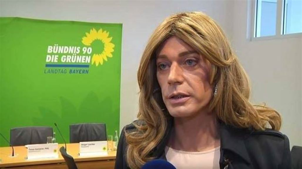 متحول جنسياً في البرلمان الألماني