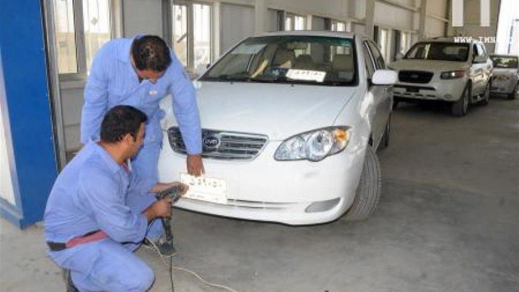 المرور تعلن عن وصول جميع اللوحات الخصوصي لبغداد والمحافظات