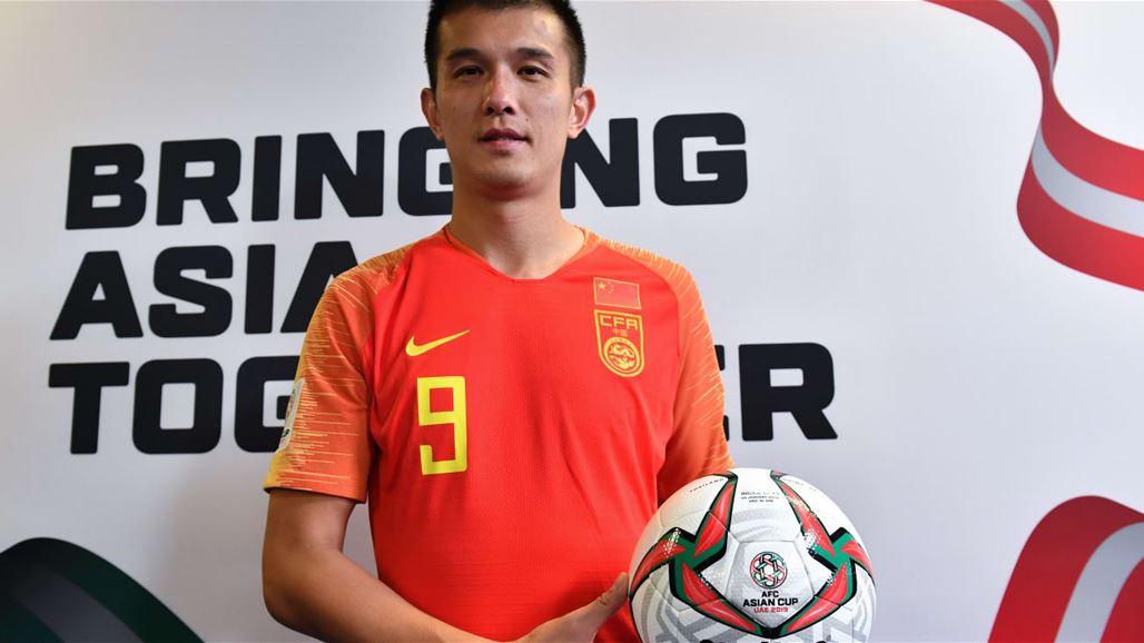 الصيني شياو يصنع التأريخ بتسجيله الهدف رقم 100 في كأس آسيا